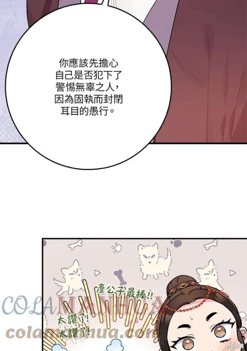 第78话