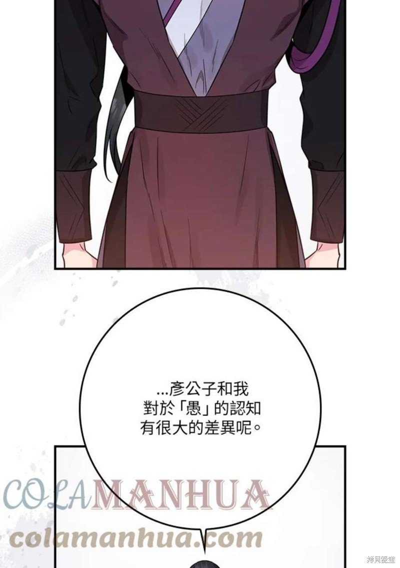 第78话