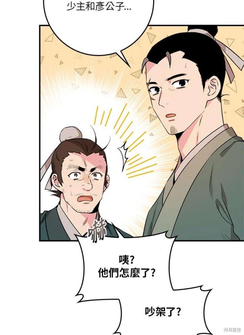 第78话
