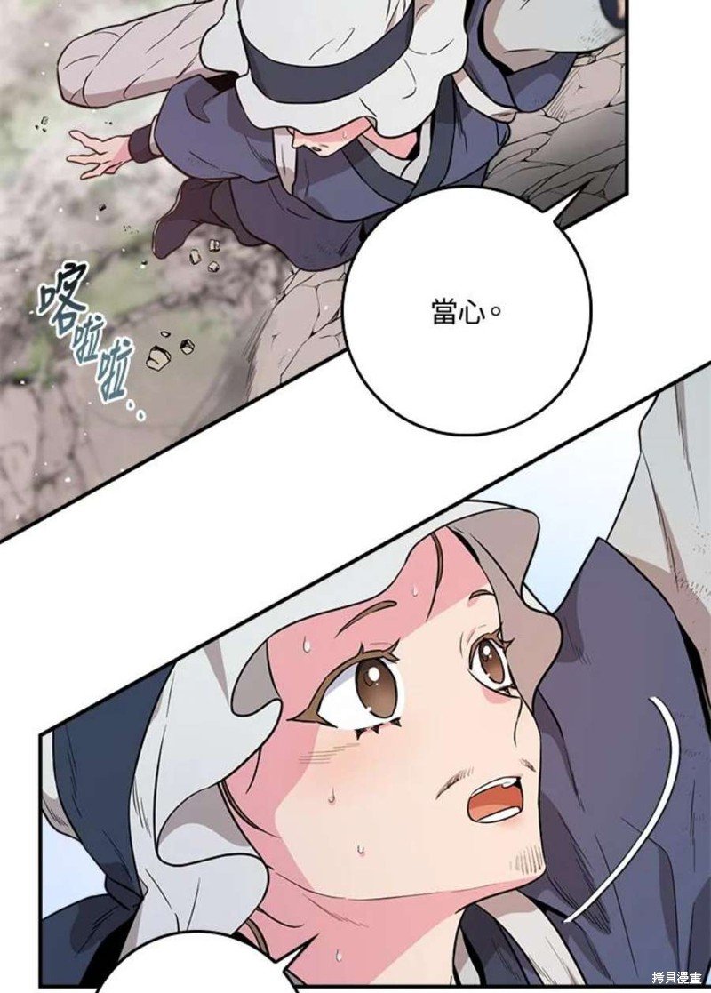 第79话