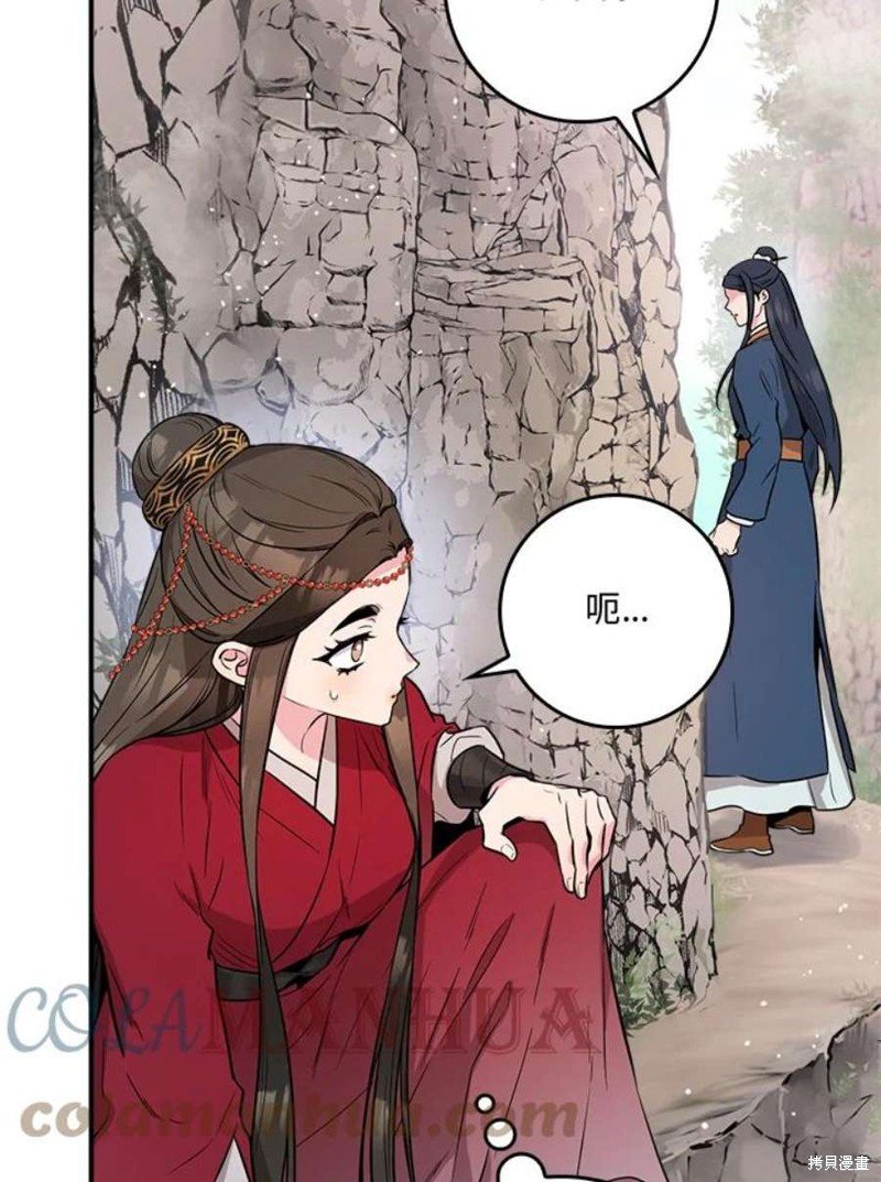 第79话