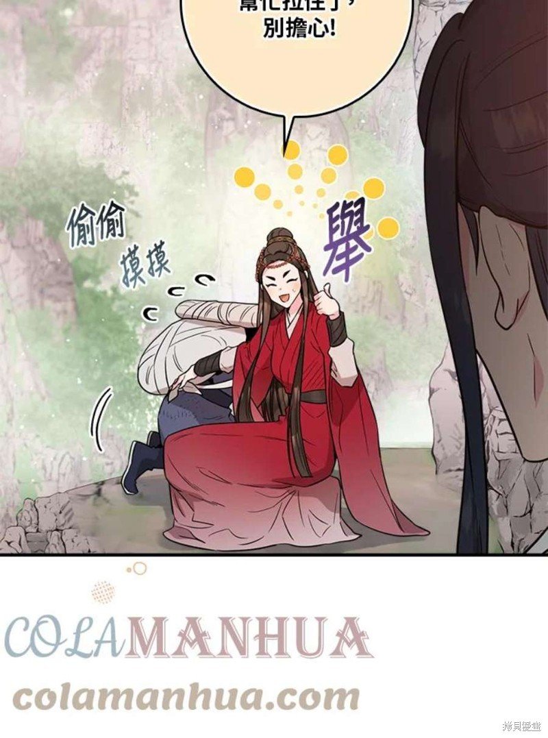 第79话