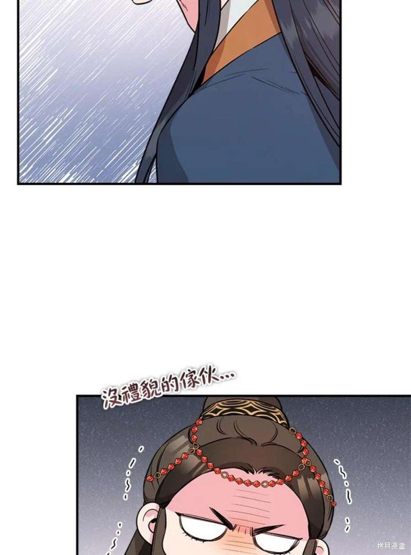 第79话