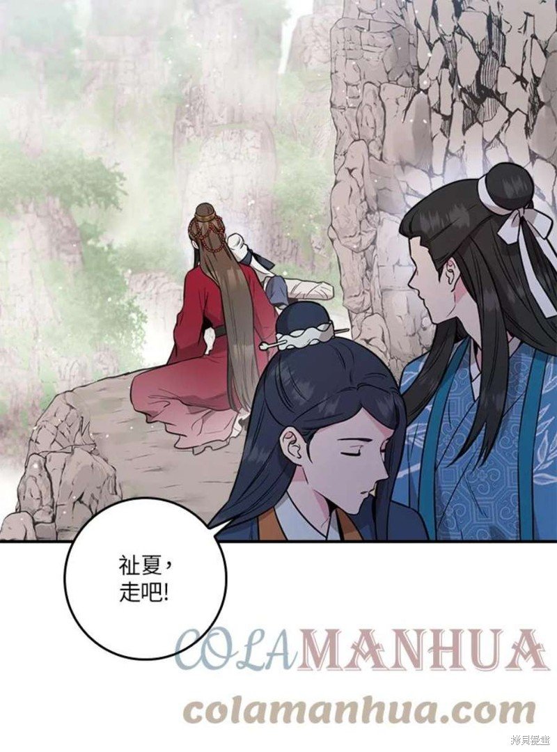 第79话