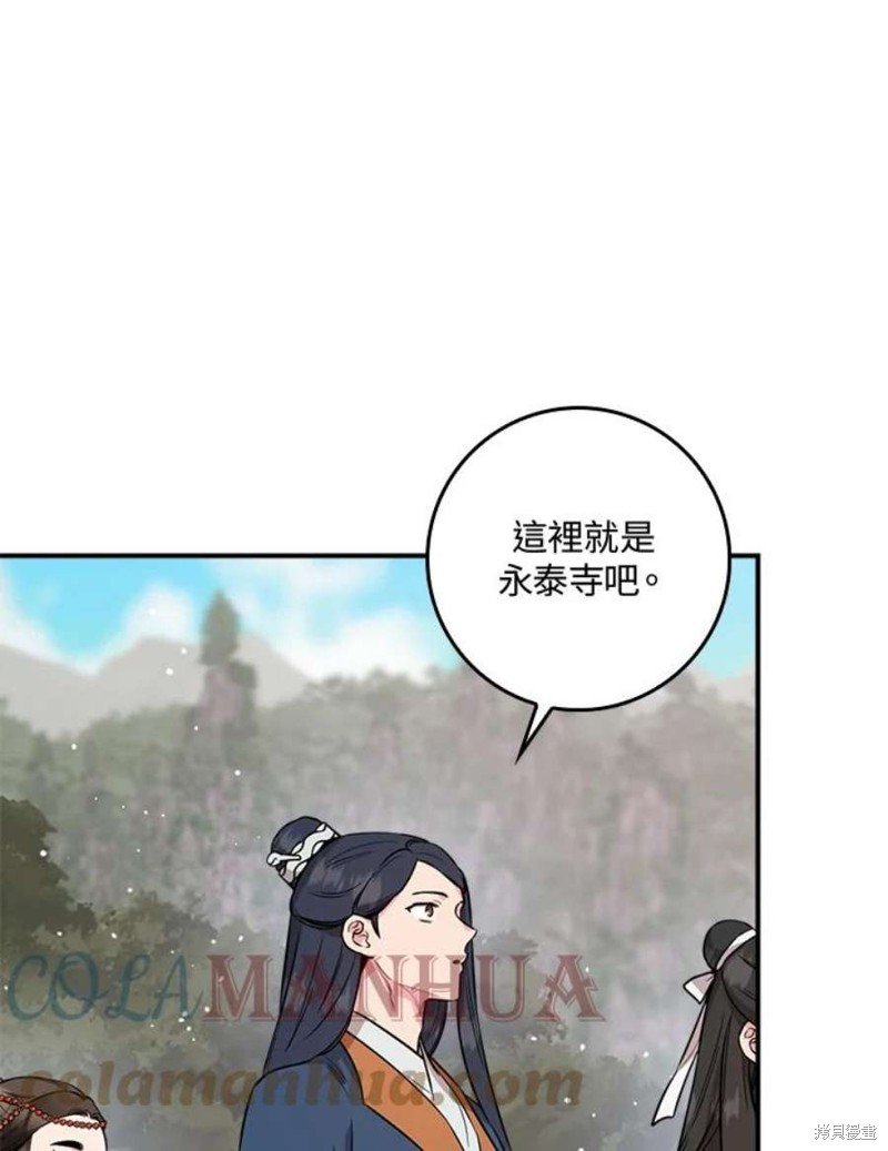 第79话
