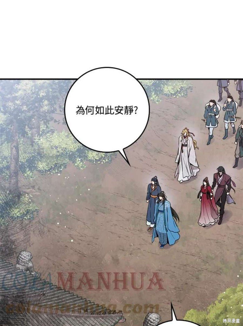 第79话