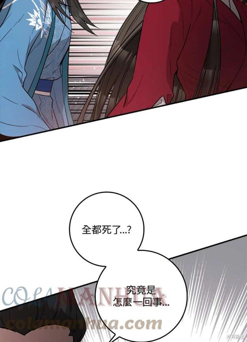 第79话