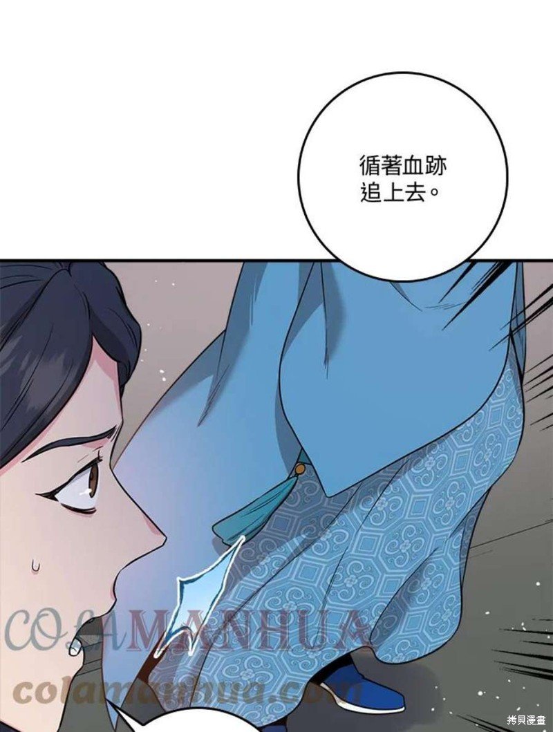 第79话
