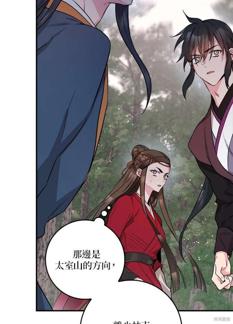 第79话