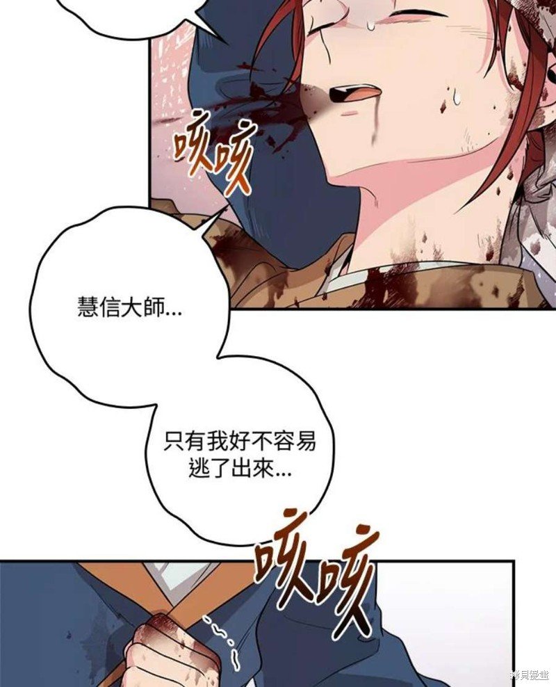 第79话