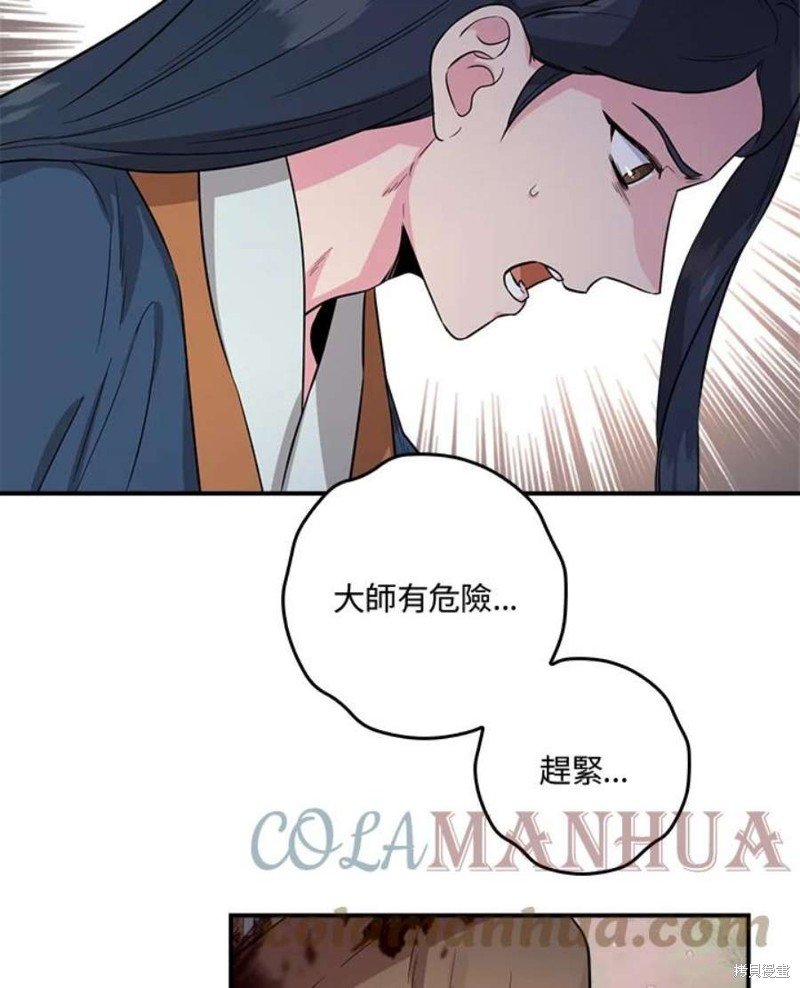 第79话