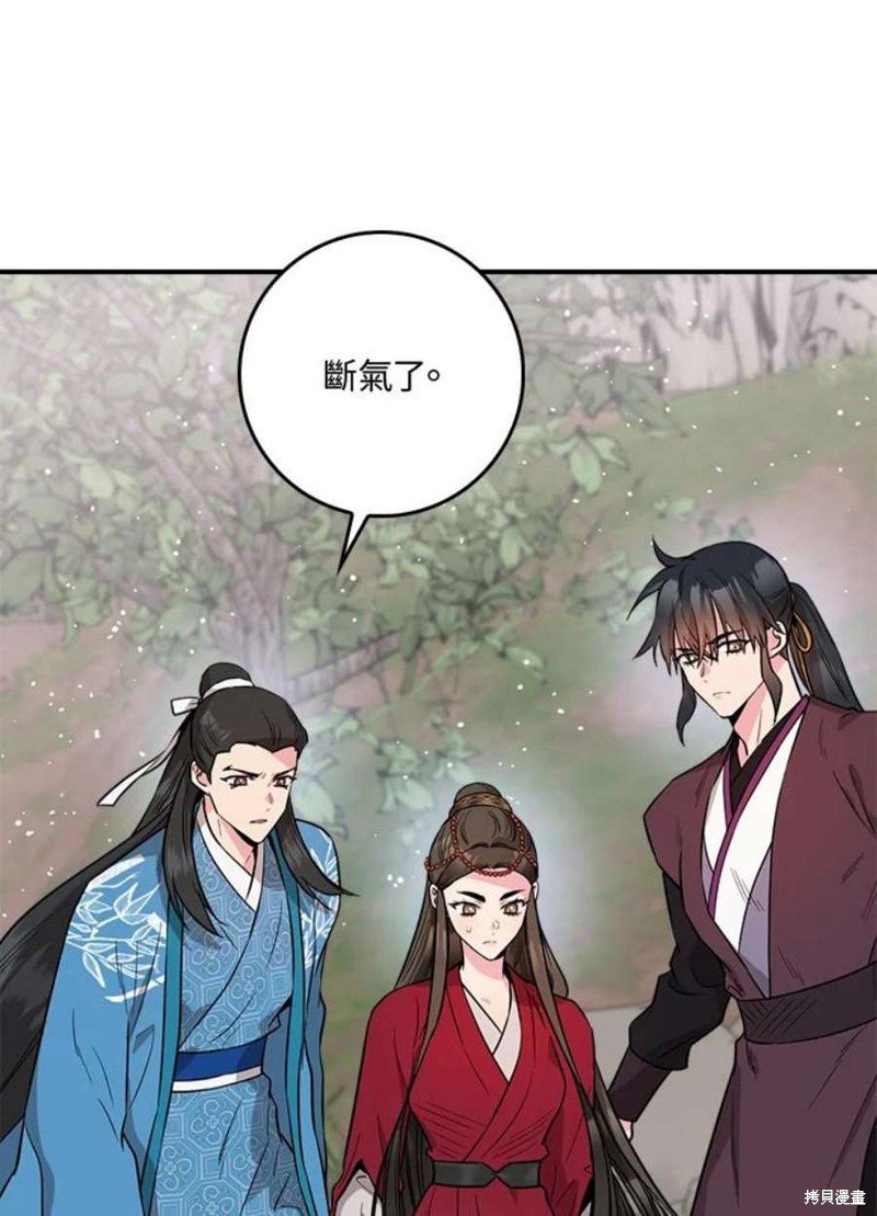 第79话