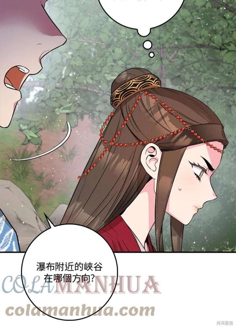 第79话