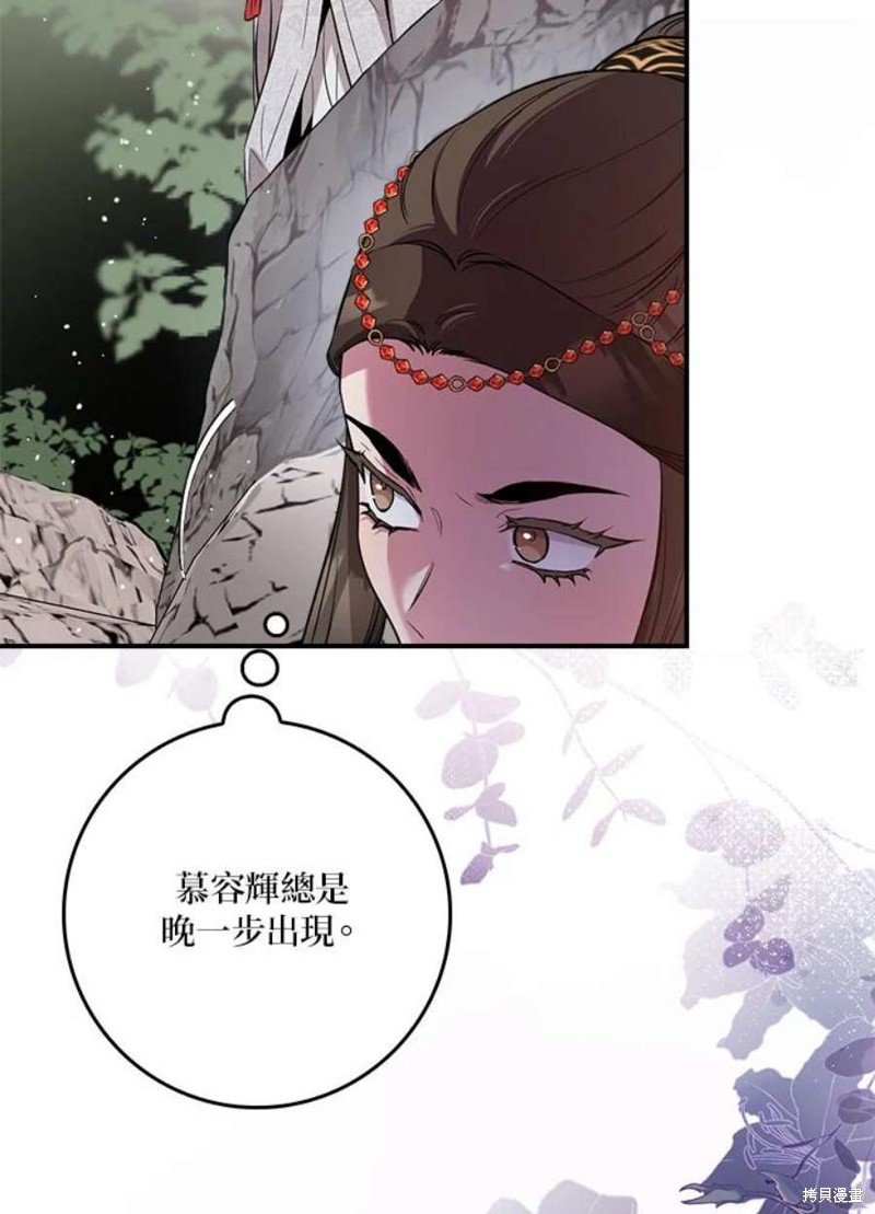 第79话