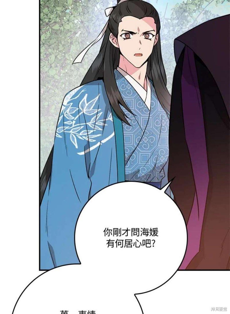 第80话