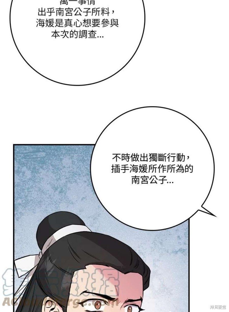 第80话