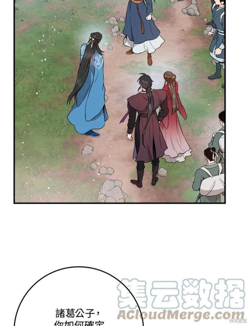 第80话