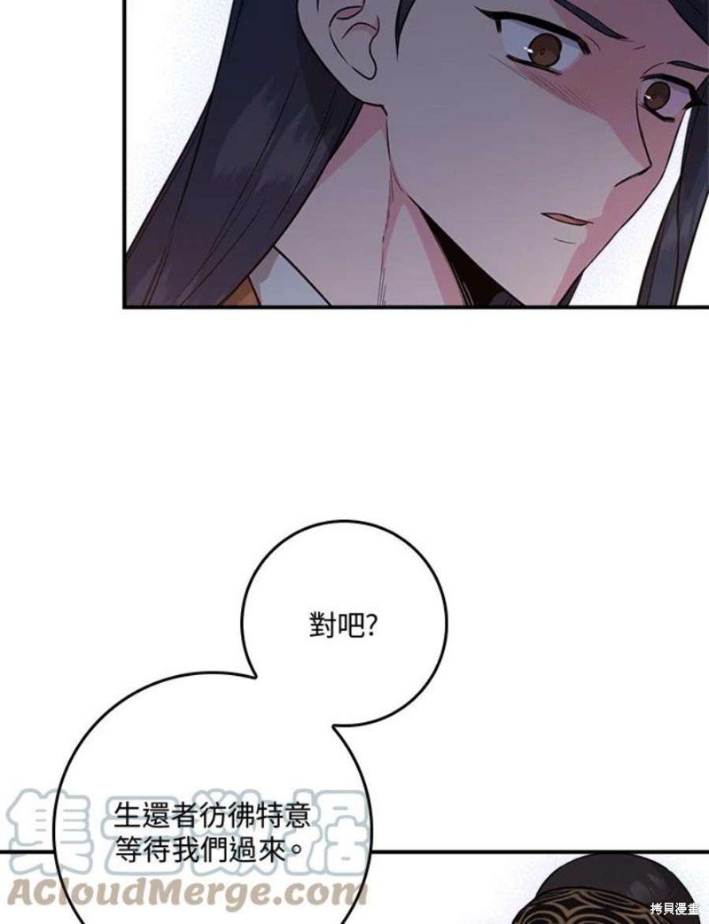 第80话