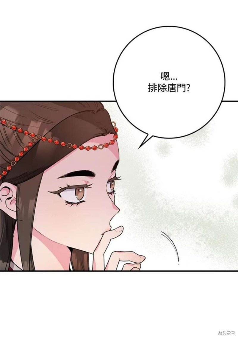 第80话