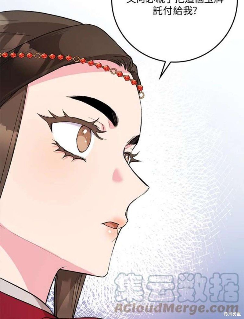 第80话
