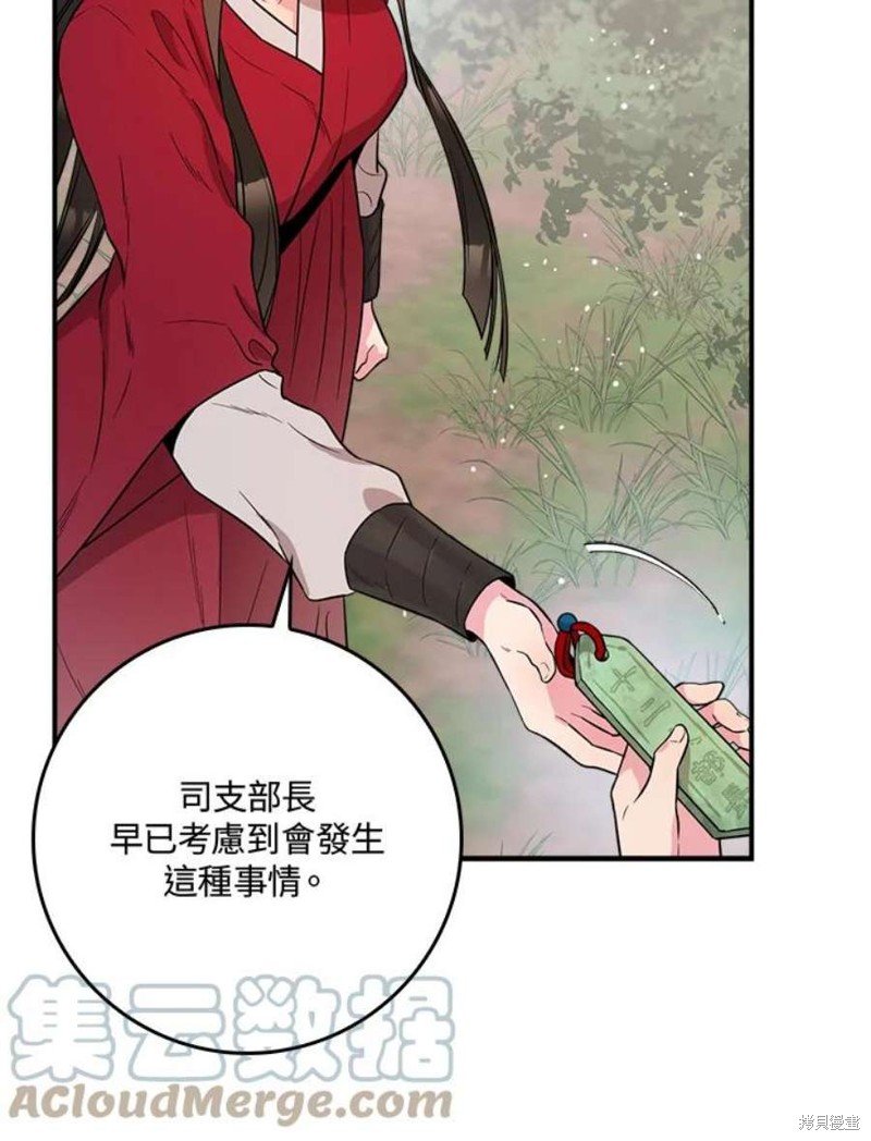 第80话