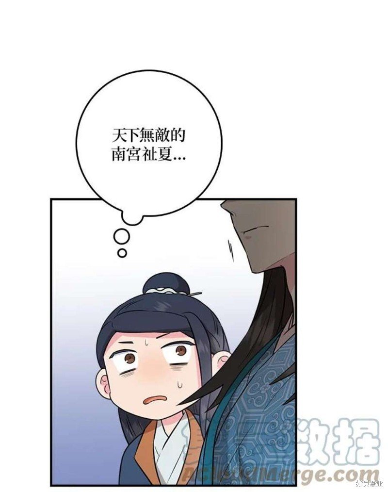 第80话