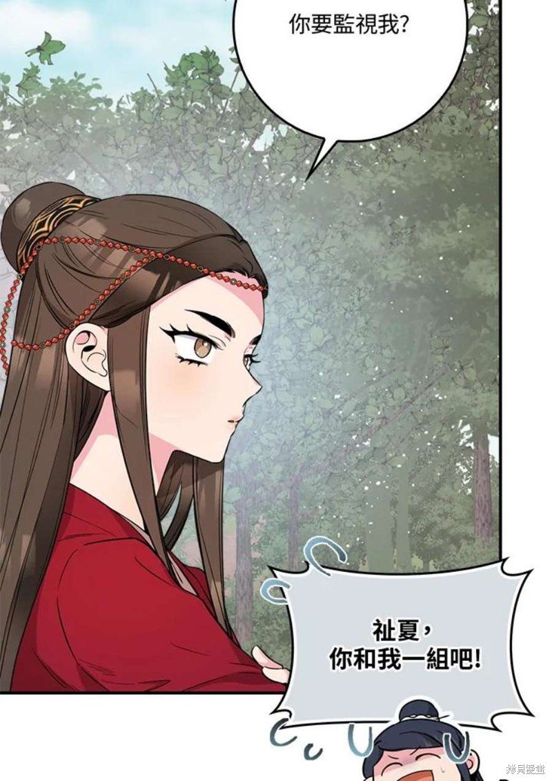 第80话