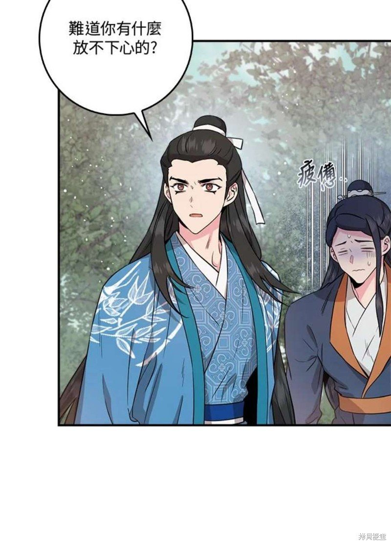 第80话