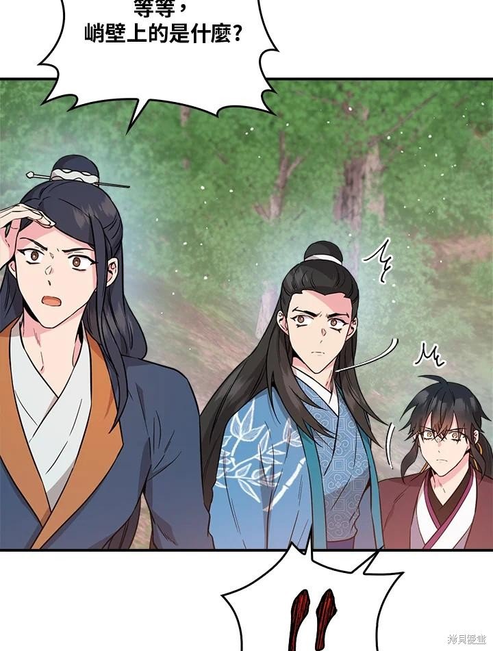 第81话