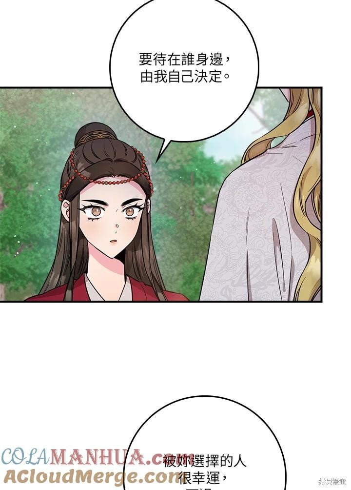 第81话