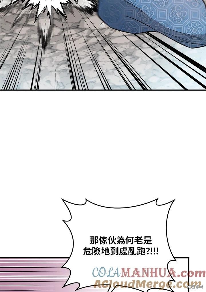 第81话