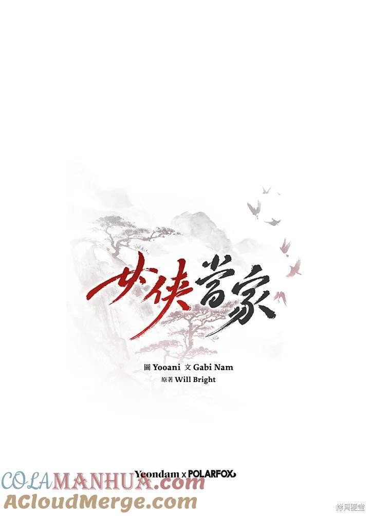 第81话