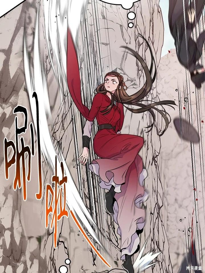 第82话