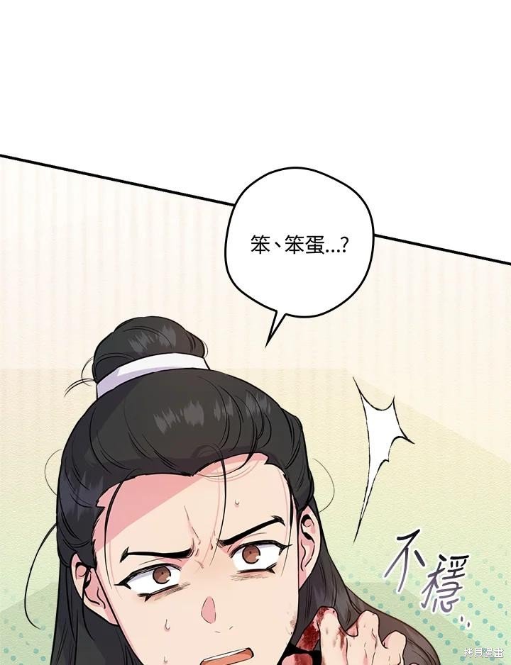 第82话