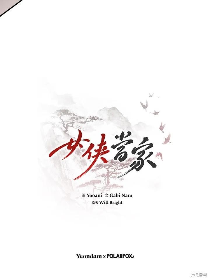 第82话