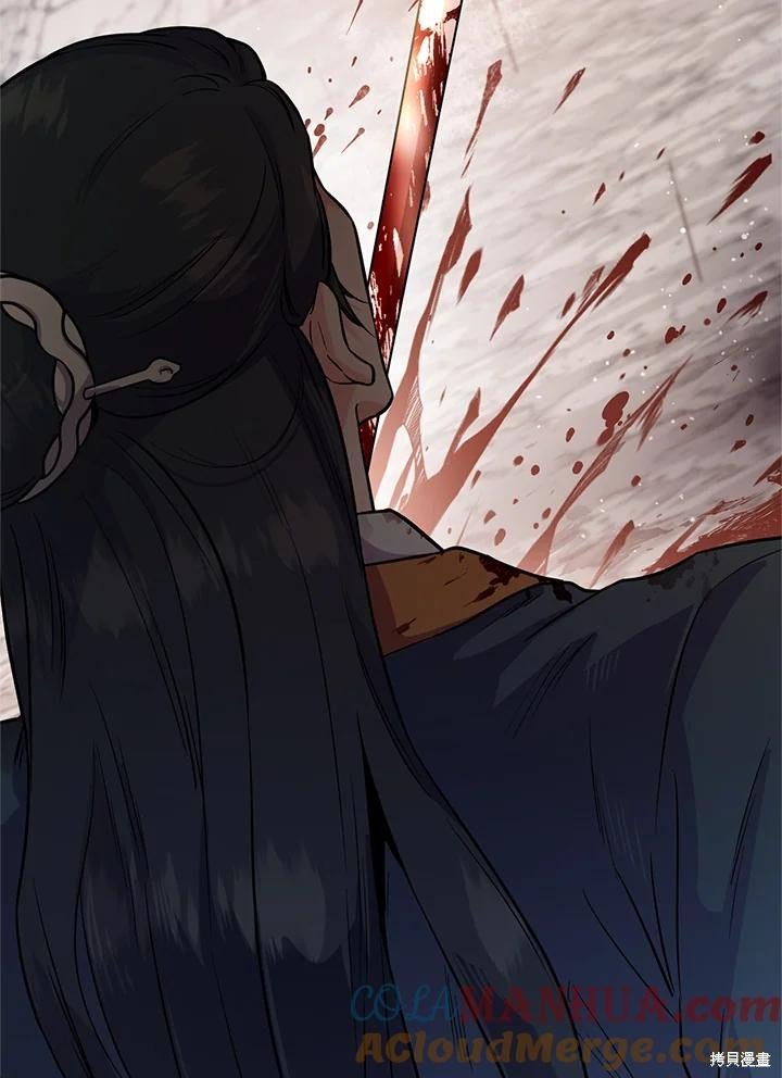 第83话