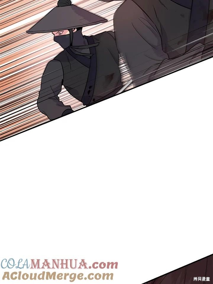 第83话