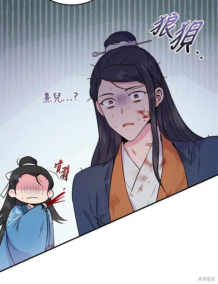 第83话