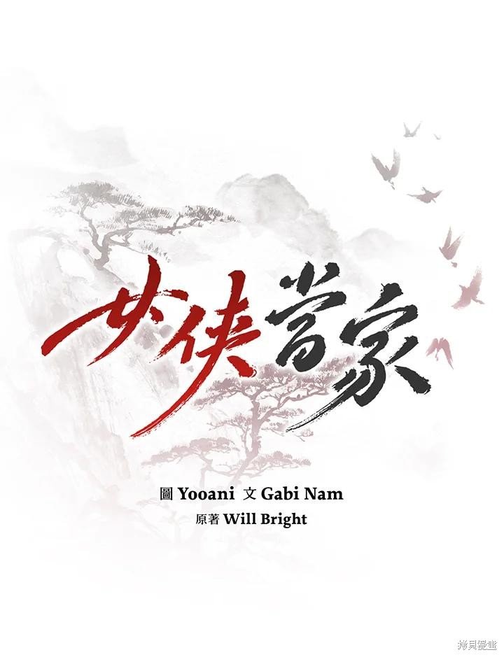 第83话