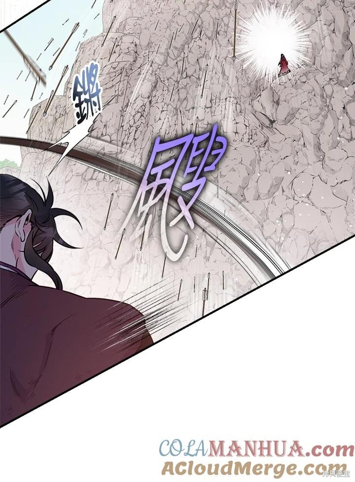 第83话