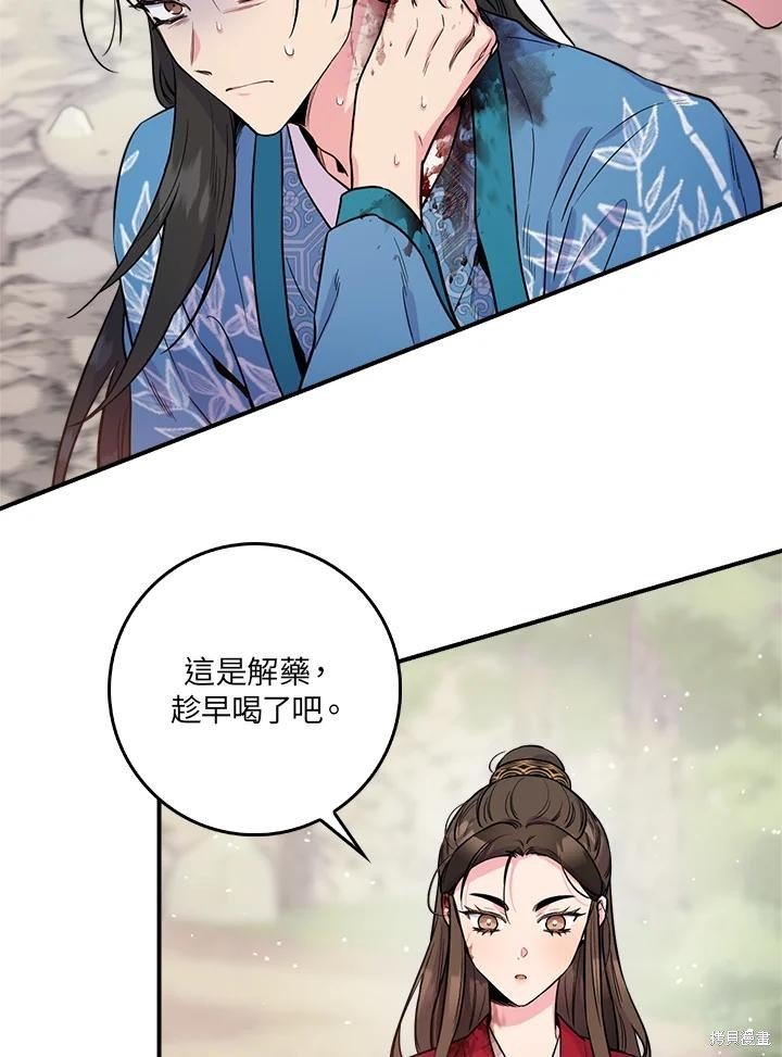 第83话