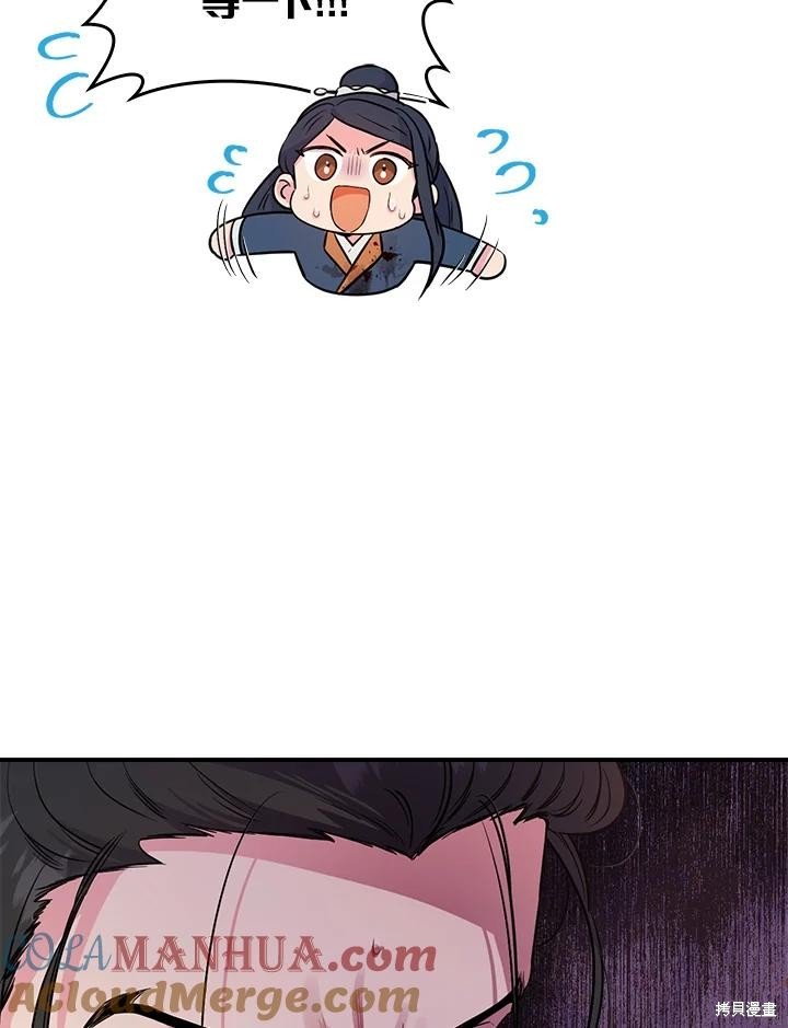 第83话