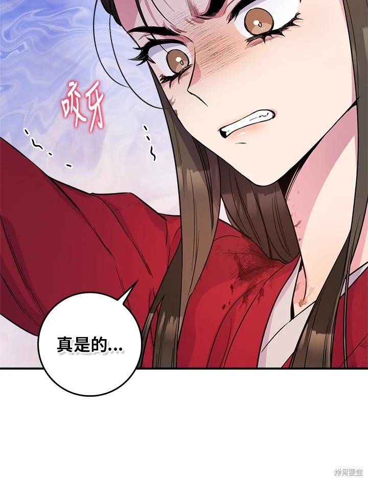 第83话