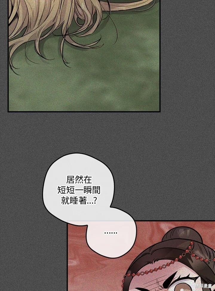 第83话