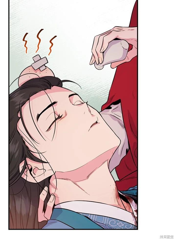 第83话