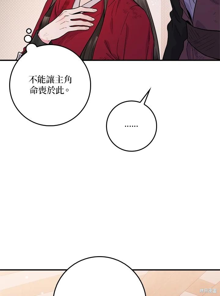 第84话
