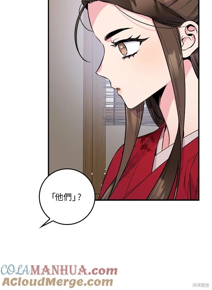第84话