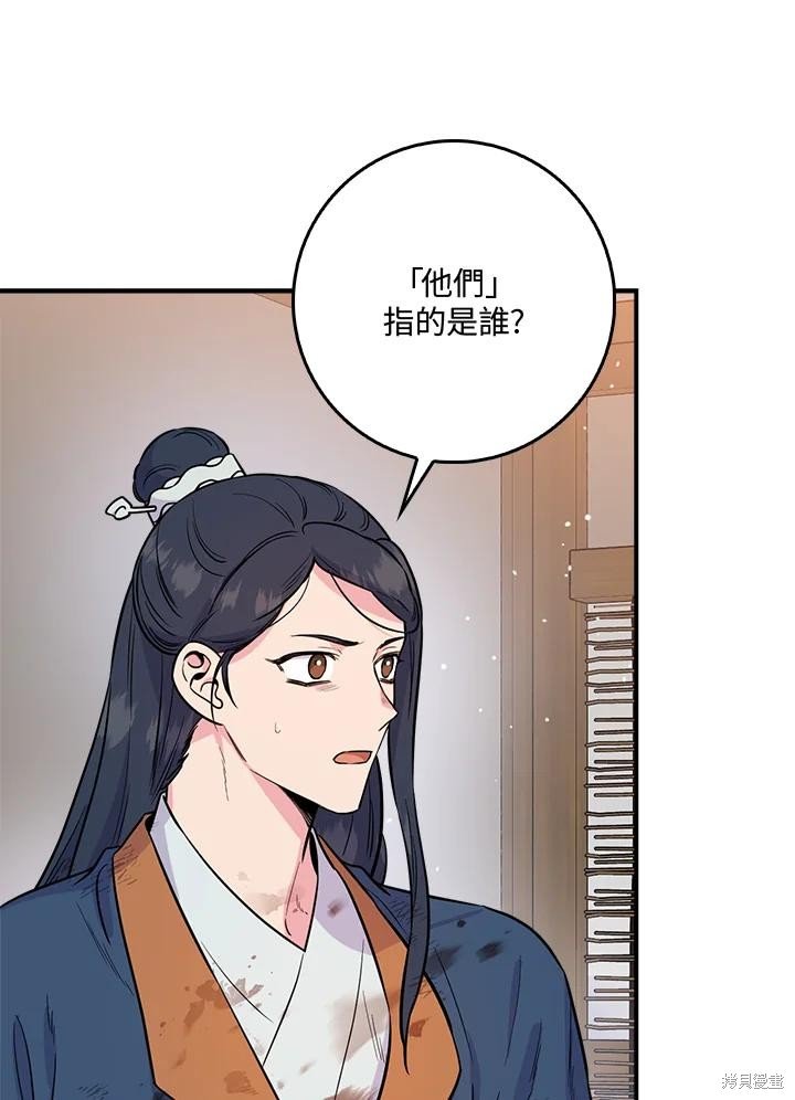 第84话