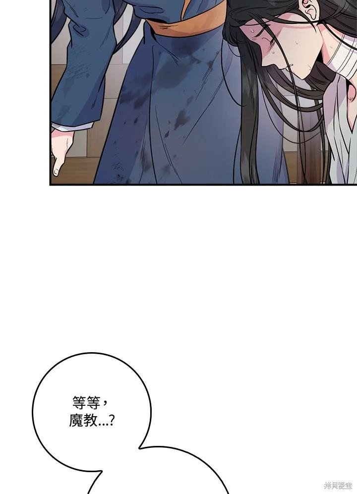 第84话