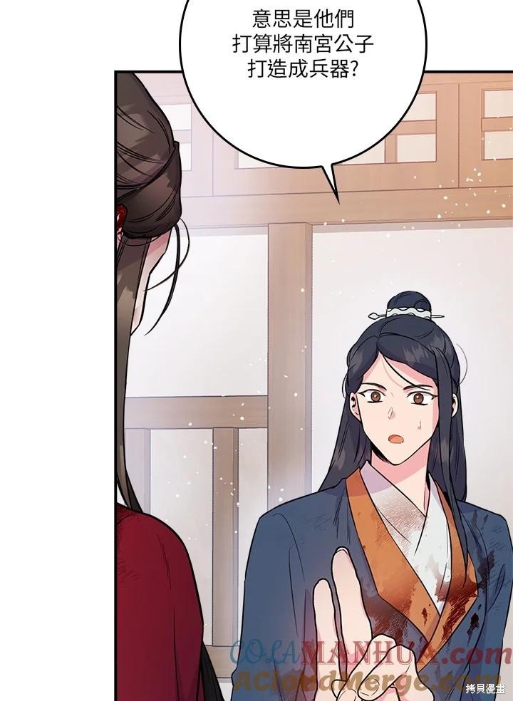 第84话
